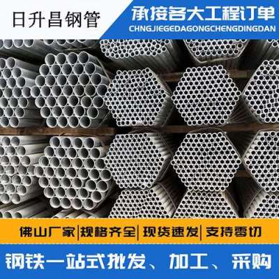 霍林郭勒声测管桩基现场检测技术规定