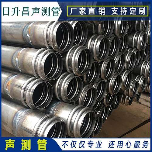 霍林郭勒声测管现场检测用什么方法？